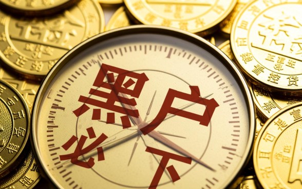 不看征信的平台可靠吗