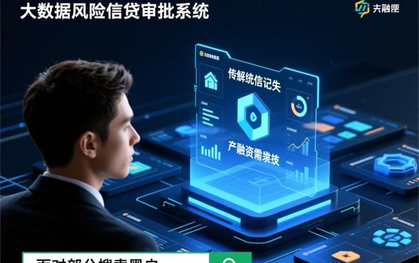 黑户哪里可以贷款10万不看征信记录的