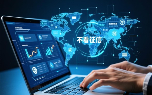 黑户不看征信的借钱平台有哪些