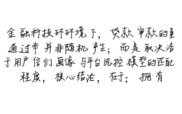 现在哪些贷款平台容易通过审核通过率高