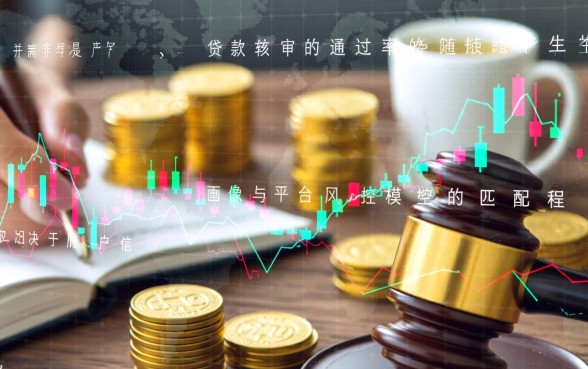 现在哪些贷款平台容易通过审核通过率高