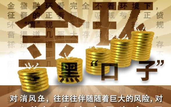 急需用钱不看征信的平台有哪些,哪里有靠谱的借款渠道 急需用钱不看征信的平台有哪些