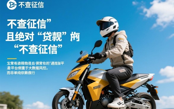 网上贷款平台哪个正规不查征信下款快的