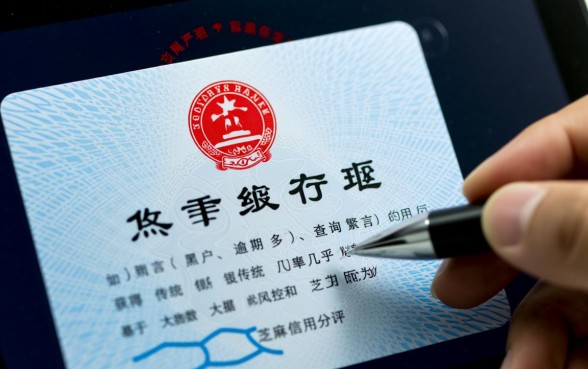 征信黑了怎么贷款