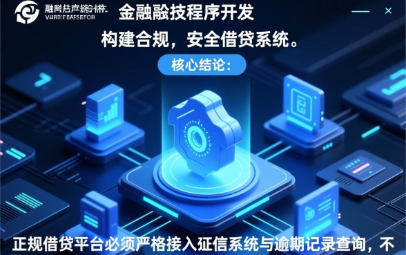 哪个平台借钱不用查征信,2026不看征信逾期怎么借 2026不看征信逾期怎么借