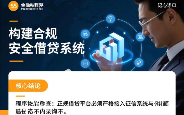 哪个平台借钱不用查征信,2026不看征信逾期怎么借 2026不看征信逾期怎么借