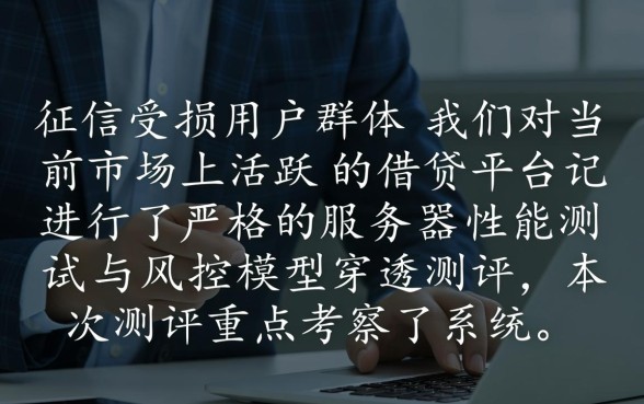 征信不好怎么借钱,有哪些黑户能下款的口子? 有哪些黑户能下款的口子