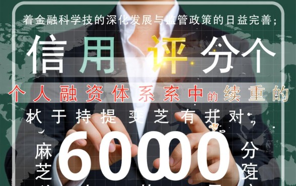 2026年芝麻分600以上借款app有哪些,哪个容易通过? 2026年芝麻分600以上借款app有哪些