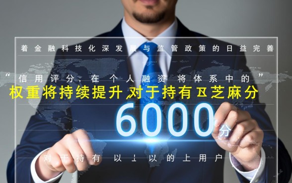 2026年芝麻分600以上借款app有哪些,哪个容易通过? 2026年芝麻分600以上借款app有哪些