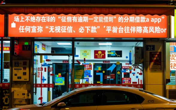 征信有逾期一定能借到分期借款app吗