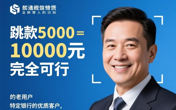 小额借钱5000到10000怎么借