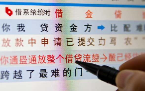 你我贷资金方匹配成功放款中,申请已提交多久到账? 你我贷资金方匹配成功放款中