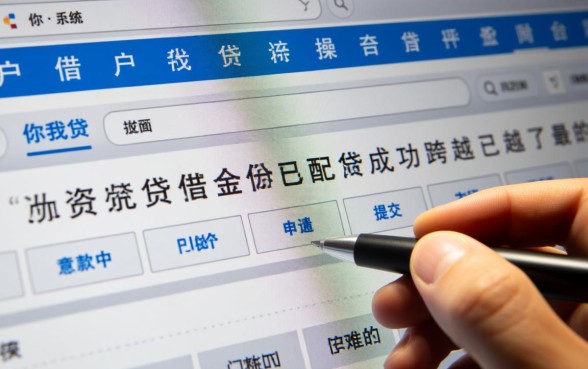 你我贷资金方匹配成功放款中,申请已提交多久到账? 你我贷资金方匹配成功放款中