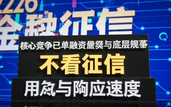 网贷口子不看征信秒下款的平台2026有哪些