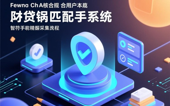 19岁网贷能下款的口子填资料简单吗,哪个平台容易下款? 19岁网贷能下款的口子填资料简单吗