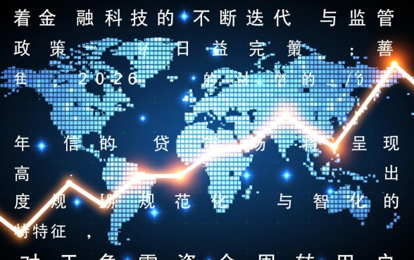 2026容易下款的网贷口子有哪些