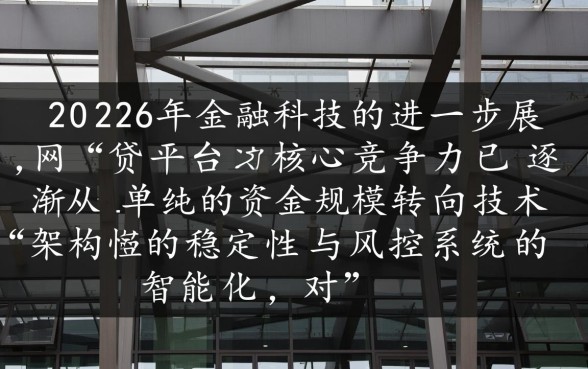 2026年好下款的网贷有哪些口子