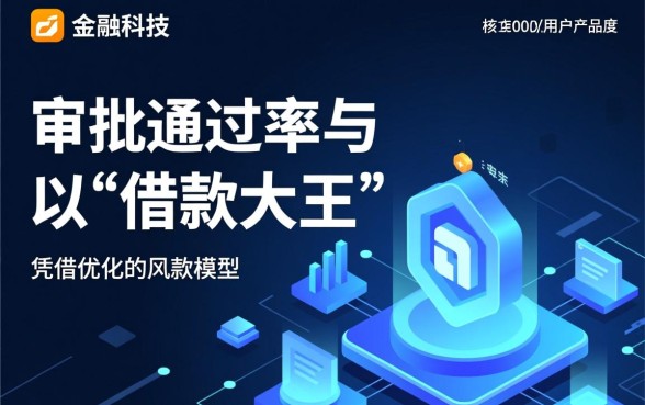 跟借款大王一样好下款的口子有哪些推荐