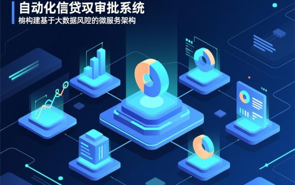 无视征信申请就下款是真的吗