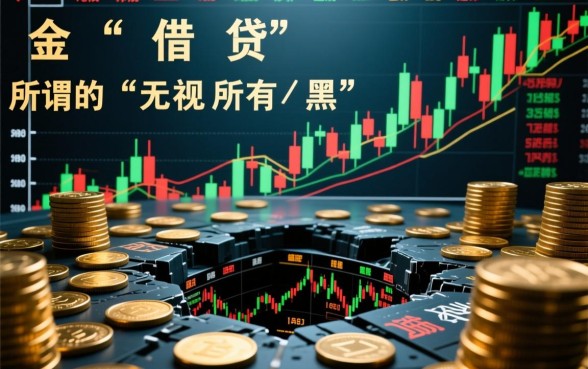 无视所有黑能下款3500吗