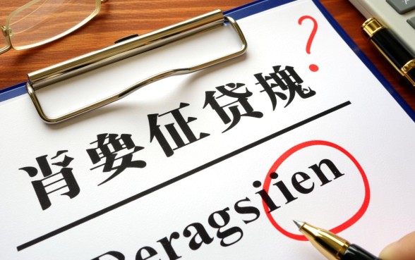 难道有不需要征信报告的小额贷款吗