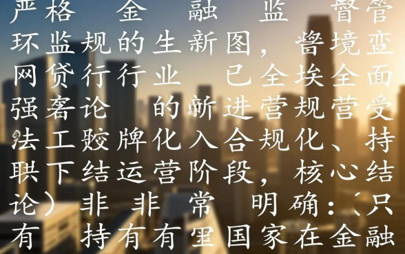 现在市面上哪些网贷平台还能顺利下款