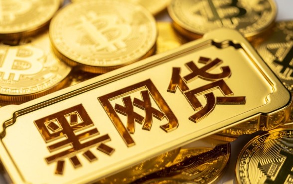 有那种黑网贷可以直接下款的是真的吗