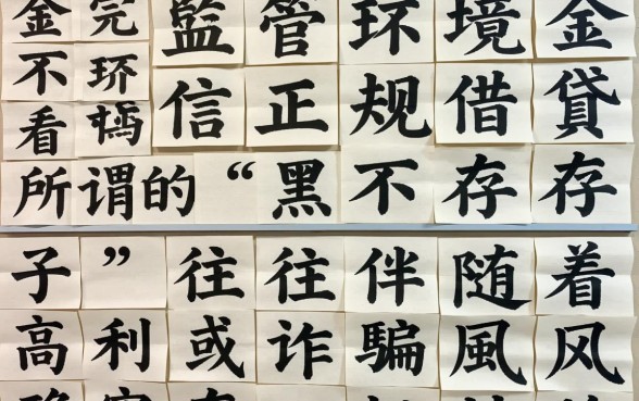 哪个平台借钱既快又不需要看征信记录