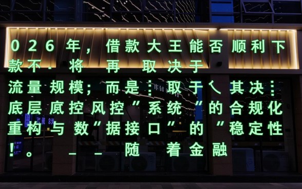 2026年借款大王是否还能顺利下款,现在还能借出来吗 2026年借款大王是否还能顺利下款