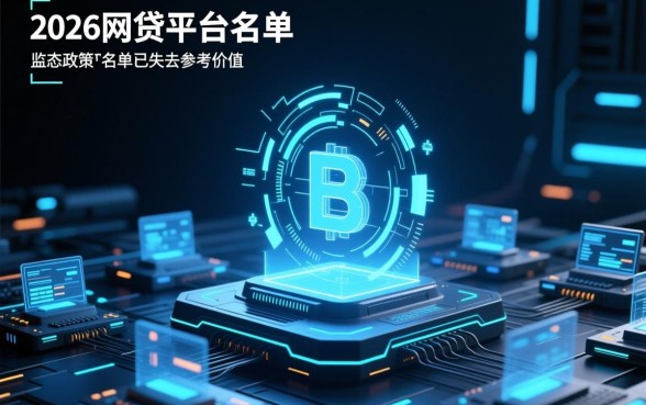 2026年还有哪些网贷可以顺利下款