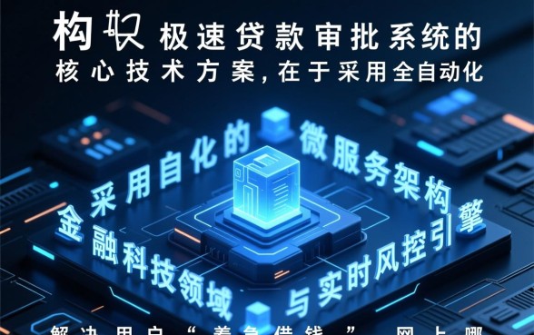 网上哪个平台借款最快通过,急需用钱怎么快速下款 网上哪个平台借款最快通过