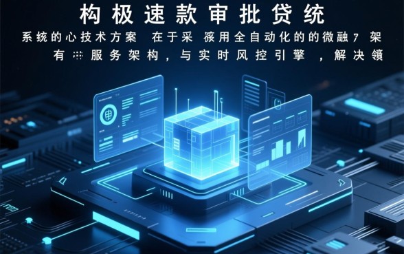 网上哪个平台借款最快通过,急需用钱怎么快速下款 网上哪个平台借款最快通过