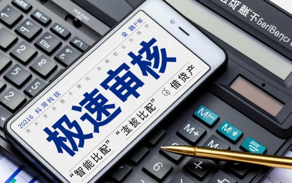 什么贷款app不看征信下款快,有哪些靠谱的? 什么贷款app不看征信下款快