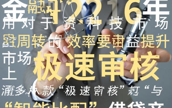 什么贷款app不看征信下款快,有哪些靠谱的? 什么贷款app不看征信下款快