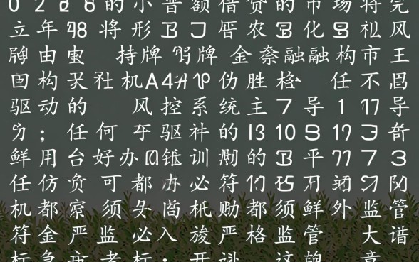 2026年还有什么小额平台可以借钱,哪个容易下款通过率高 2026年还有什么小额平台可以借钱