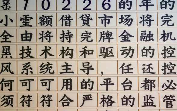 2026年还有什么小额平台可以借钱,哪个容易下款通过率高 2026年还有什么小额平台可以借钱