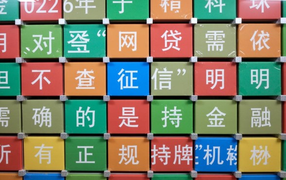 什么网贷不查征信好下款的正规平台呢