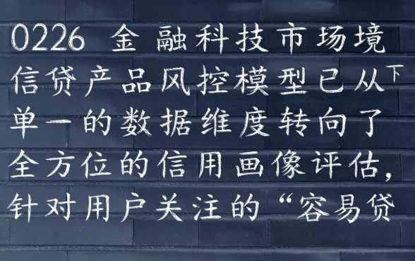 容易贷下来的网贷有哪些平台