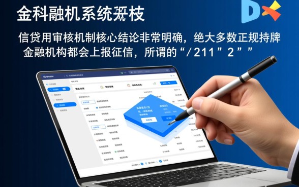 不上征信记录的网贷有哪些平台可以借