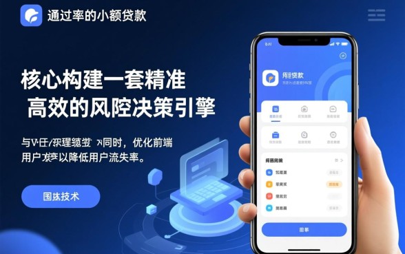 小额贷款app容易下款的有哪些平台,容易通过的贷款软件有哪些 小额贷款app容易下款的有哪些平台
