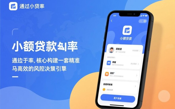 小额贷款app容易下款的有哪些平台,容易通过的贷款软件有哪些 小额贷款app容易下款的有哪些平台