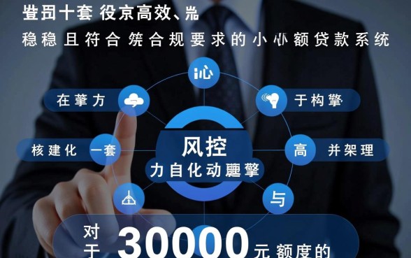 黑户贷款3000元能审核通过吗