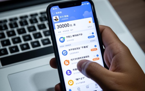 借3000不看征信的平台有哪些软件