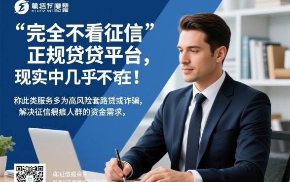 哪里可以小额借钱不看征信
