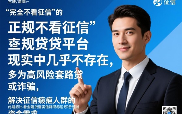 哪里可以小额借钱不看征信