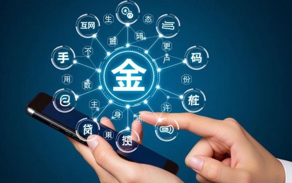 用手机号可以借钱的网贷有哪些?手机号借钱软件有哪些? 用手机号可以借钱的网贷有哪些