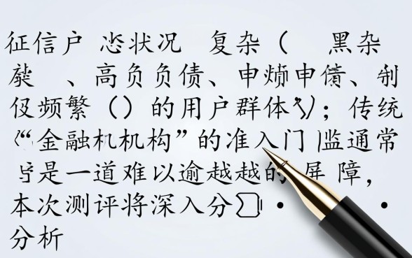 申请频繁哪里能借到急用钱