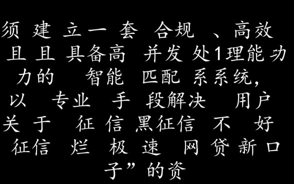 极速网贷新口子哪里容易通过