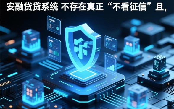 黑户借款哪个平台利息低,不看征信的贷款怎么申请 黑户借款哪个平台利息低