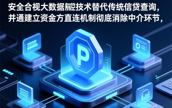 不看征信易下款口子有哪些